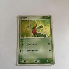 廃盤/初版 キモリ 1st Edition ミラー ホロ 003/019 ポケカ Amazon.co.jp: ポケモンカードゲーム キモリ HP40 003/019 : おもちゃ