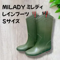 MILADY ミレディ レインブーツ Sサイズのサムネイル
