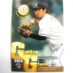 2026年最新】中島裕之の人気アイテム - メルカリ