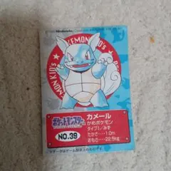 ポケモンキッズカード 「No.39 カメール」 - メルカリ