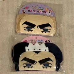 クレヨンしんちゃん　ヘンダーランド　マカオとジョマ　ヘアバンド