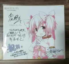 さくら、もゆ as the Night's 詩の記憶 12インチ レコード - メルカリ