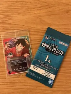 【一番くじ】プロモ　ワンピース カードゲーム モンキー・D・ルフィ 5000