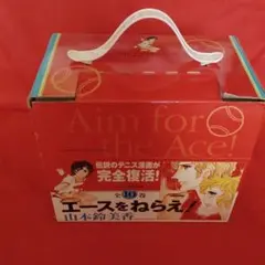 エースをねらえ(BOX付きコンプリート)