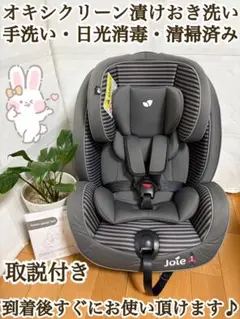 2026年最新】joie バリアントの人気アイテム - メルカリ