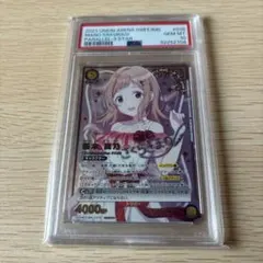 PSA10 聯盟競技場 尤尼亞里 閃耀色彩 3星 平行 櫻木真乃