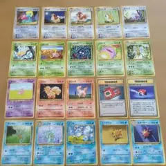 ポケカまとめ売り　20枚セット　ポケモンカード　旧裏