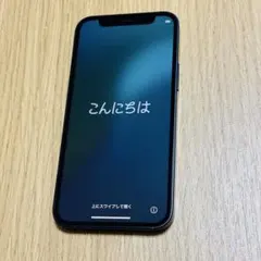 Apple iPhone 12 mini 本体 128GB SIMフリー