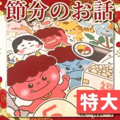 chika様 リクエスト 2点 まとめ商品