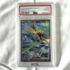 2026年最新】サンダーex sar psaの人気アイテム - メルカリ
