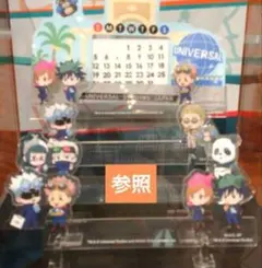 呪術廻戦×ユニバ限定 万年カレンダー アクリルスタンド