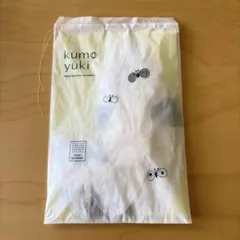 新品未使用　ミナペルホネン kumoyuki