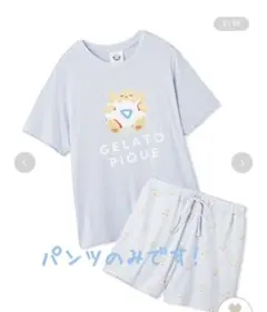 【ポケモンスリープ】接触冷感プリント パンツ