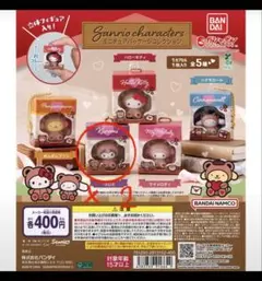 サンリオ ミニチュアパッケージコレクション クロミ