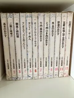 2026年最新】昭和 料理本の人気アイテム - メルカリ