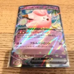 スタートデッキ100 リーリエのピッピex ノーマル - メルカリ