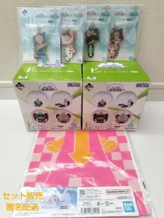 一番くじ ワンピース 思い描く未来 E賞 G賞 H賞 7点セット 未使用