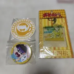 おそ松さん　十四松グッズ3点セット
