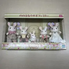 シルバニアファミリー ラベンダーうさぎファミリー - メルカリ