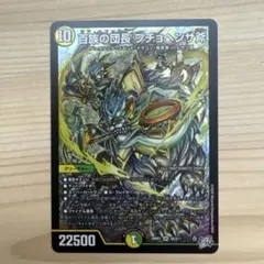 2026年最新】百族の団長 プチョヘンザ斧の人気アイテム - メルカリ