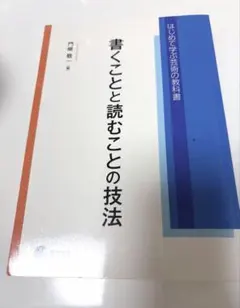京都芸術大学　テキスト１０冊 メルカリ
