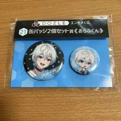ドズル社 おらふ おらふくん 缶バッジ まとめ売り おらふくん まとめ売り - メルカリ