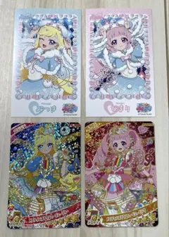 ひみつのアイプリ☆ リング6だん　ひまり　みつき　星4 おまけシール付き