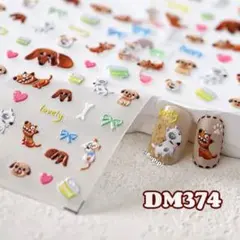 りんむぎ様 リクエスト 3点 まとめ商品