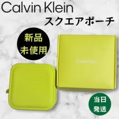 【新品】Calvin Klein スクエアポーチ イエロー カルバンクライン
