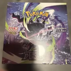 ポケモンカードゲーム アビスアイ 拡張パック 未開封BOX