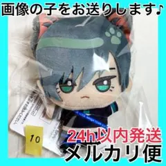 ブルーロック ちびぐるみvol.1 casual bunny ナムコ 糸師凛 - メルカリ