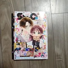 ☆りりーな様専用☆ショーコミ