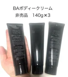 BA ボディクリーム 140g×3のサムネイル