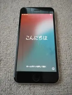 【本体のみ】iPhone SE2 128GB ホワイト