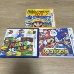 スーパーマリオ 3DS ソフト 3本セット