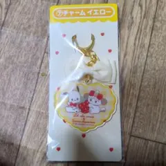 サンリオ一番くじ　チャームイエロー