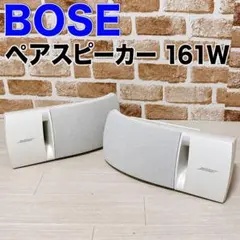 BOSE 161W ペアスピーカー 壁掛け ホワイトのサムネイル