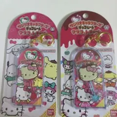 チョコレートマスコットチャーム