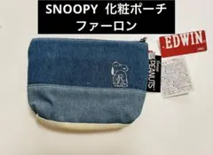 SNOOPY 化粧ポーチ　ファーロン