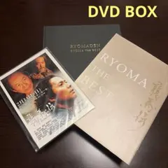 2026年最新】龍馬伝 DVD BOXの人気アイテム - メルカリ