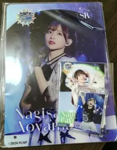 k*n様 Liella！デジタルサイン入りアクリルパネル 伊達さゆり 澁谷