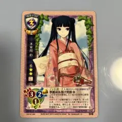 プレシャスメモリーズ　阿良々木　月火 サインカード プレシャスメモリーズ 偽物語 阿良々木火憐 サイン 03-008 - メルカリ