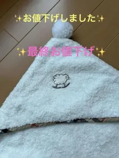 2026年最新】BURBERRY おくるみ・ブランケットの人気アイテム - メルカリ