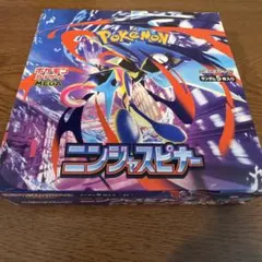 シュリンク付きBOX】 MEGA 拡張パック ニンジャスピナー - メルカリ