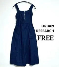 【URBAN RESEARCH】バックリボン ワンピース ジャンスカ デニム F