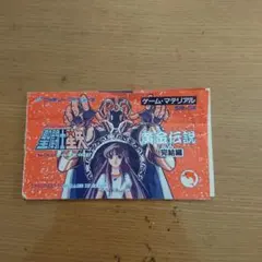 Item thumbnail for item 5ecf86b5-2e19-4436-9af8-59efcc43c484