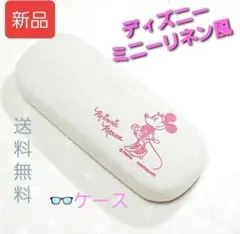 J873 入手困難品 ディズニー ミニー マウス メガネケース 眼鏡ケース 新品のサムネイル