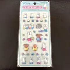 【新品正規品】ミッフィー ぷくぷくシール ぷっくりシール miffy