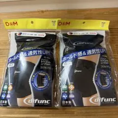 difunc トリコットニーパッド Sサイズ 2個セット 未使用 バレーボールのサムネイル