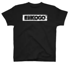 EIKOGO ロゴ入り Tシャツ 130サイズ